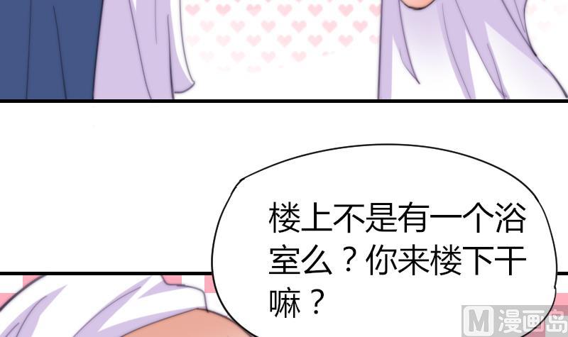 第56话 竹客怪怪的-第57话