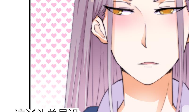 第56话 竹客怪怪的-第57话