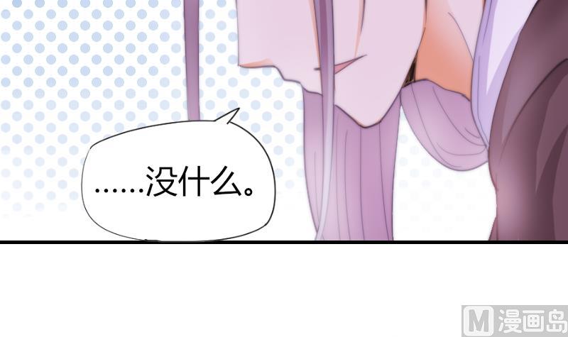 第56话 竹客怪怪的-第57话