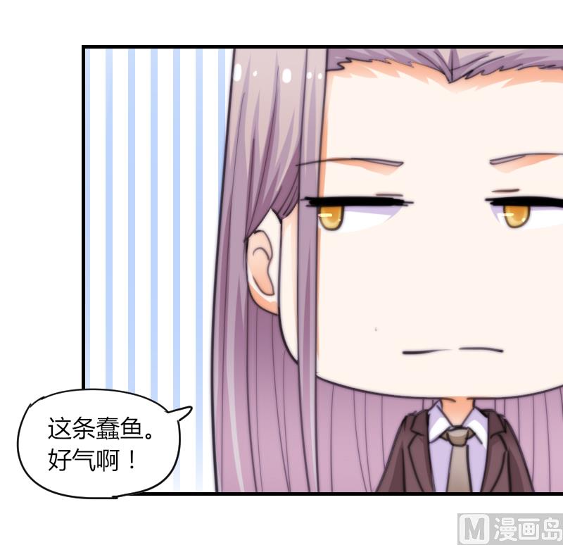 第56话 竹客怪怪的-第57话