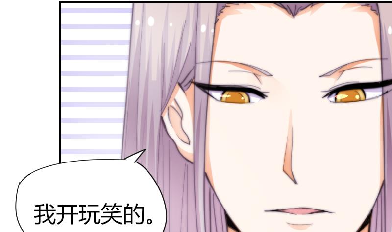 第56话 竹客怪怪的-第57话