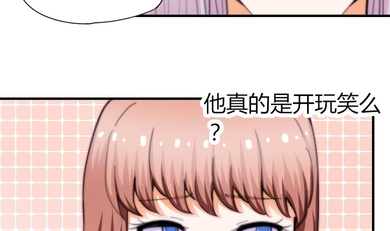 第56话 竹客怪怪的-第57话