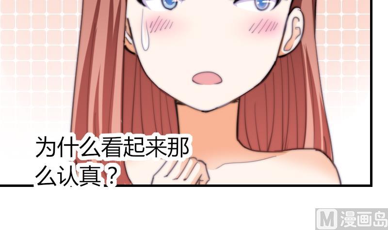 第56话 竹客怪怪的-第57话