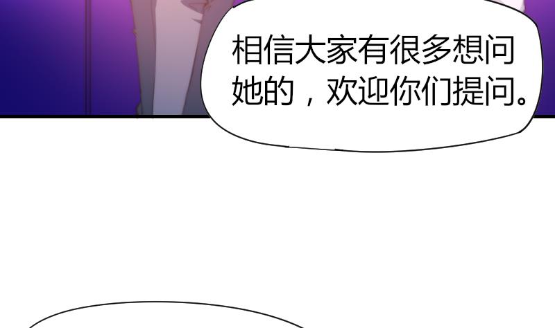 第58话 谁的发布会-第59话