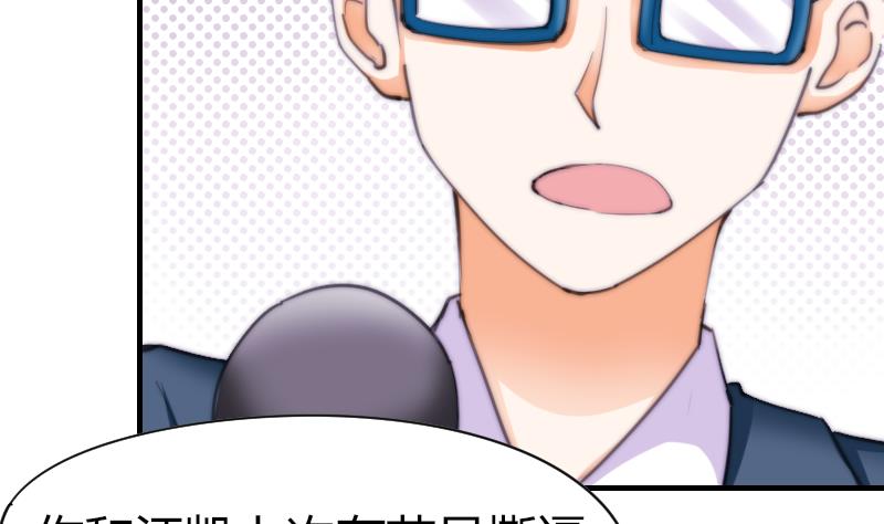 第58话 谁的发布会-第59话