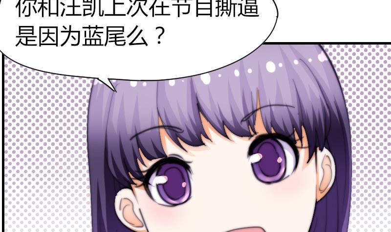 第58话 谁的发布会-第59话