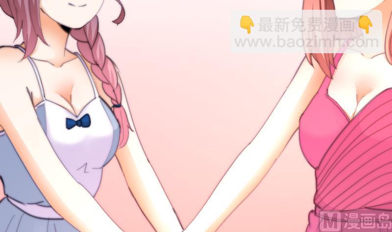 第58话 谁的发布会-第59话