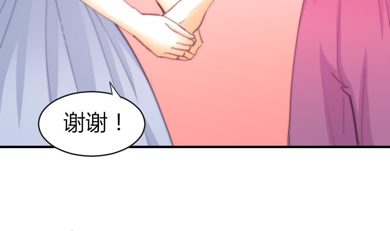 第58话 谁的发布会-第59话