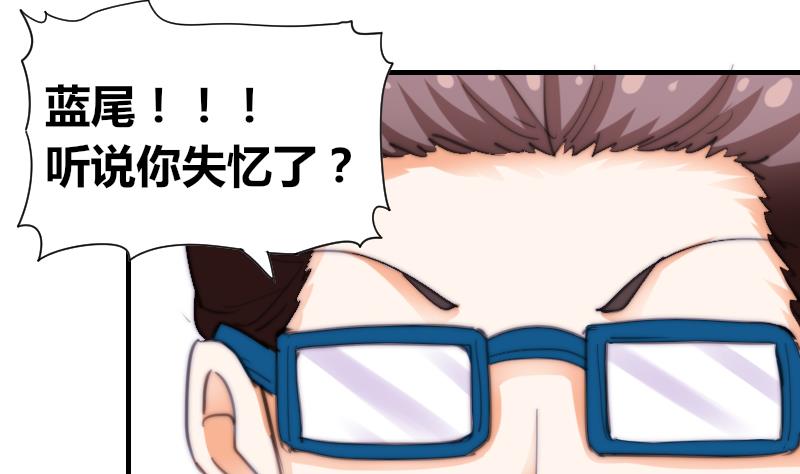 第58话 谁的发布会-第59话