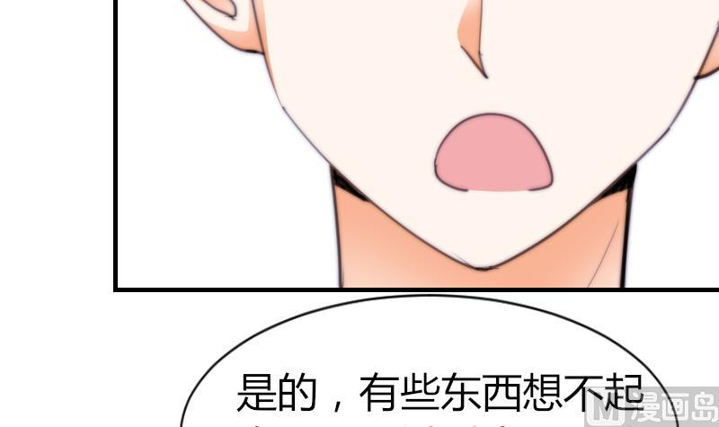 第58话 谁的发布会-第59话