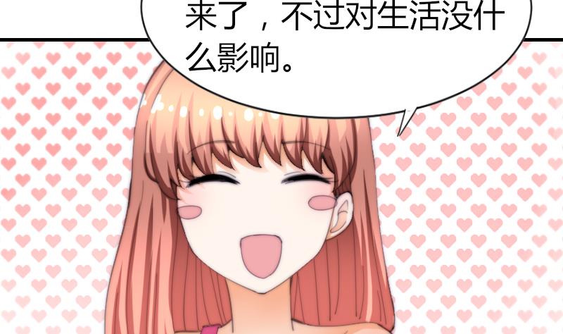 第58话 谁的发布会-第59话