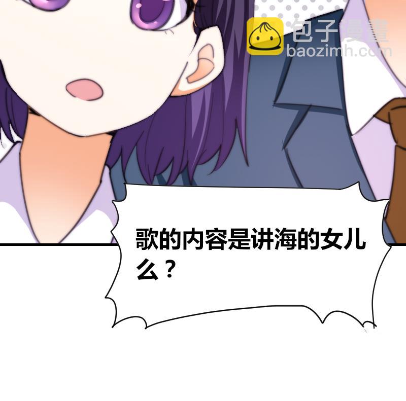 第58话 谁的发布会-第59话