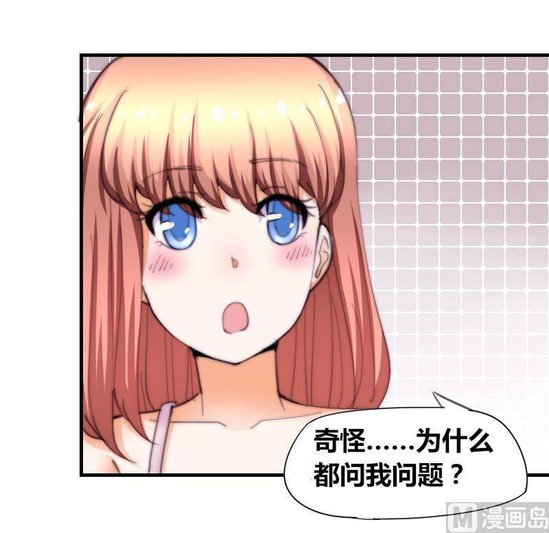 第58话 谁的发布会-第59话