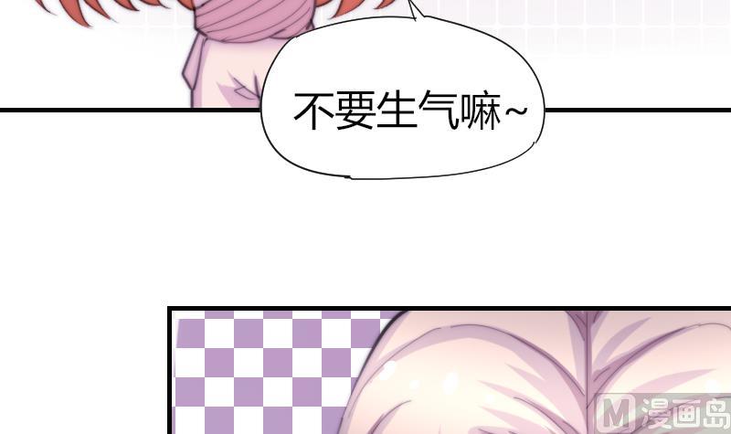 第58话 谁的发布会-第59话