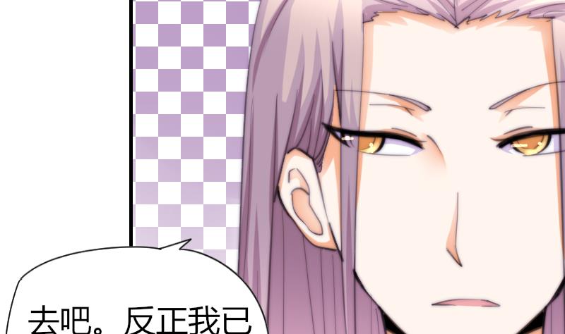 第58话 谁的发布会-第59话