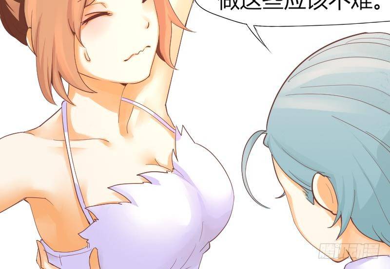 第6话 图钉-第7话