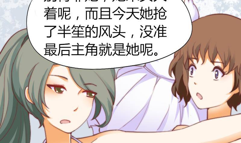 第6话 图钉-第7话