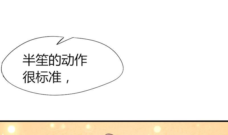 第6话 图钉-第7话