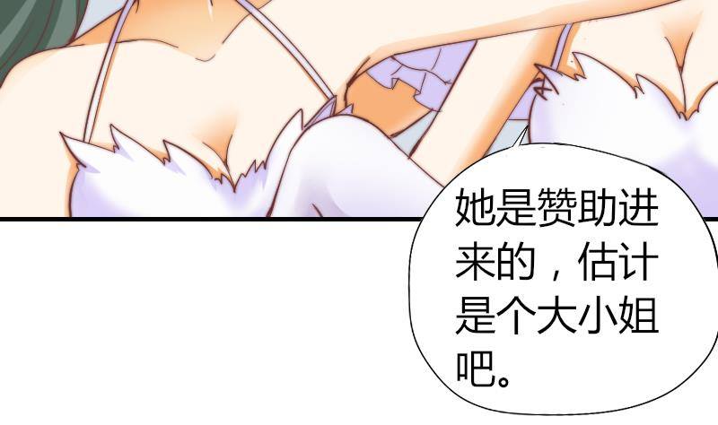 第6话 图钉-第7话