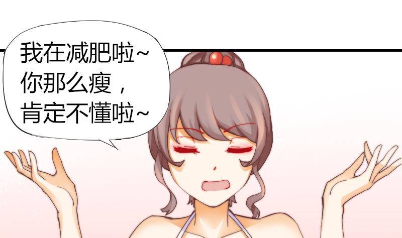 第6话 图钉-第7话