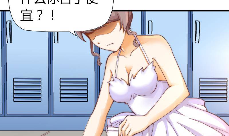 第6话 图钉-第7话