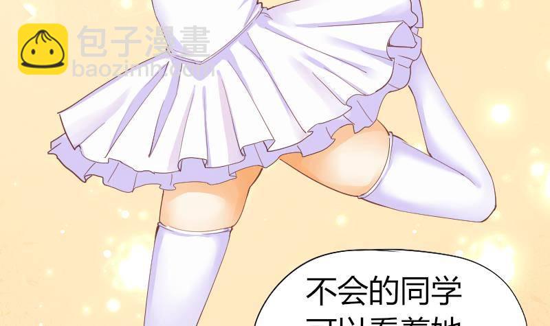 第6话 图钉-第7话