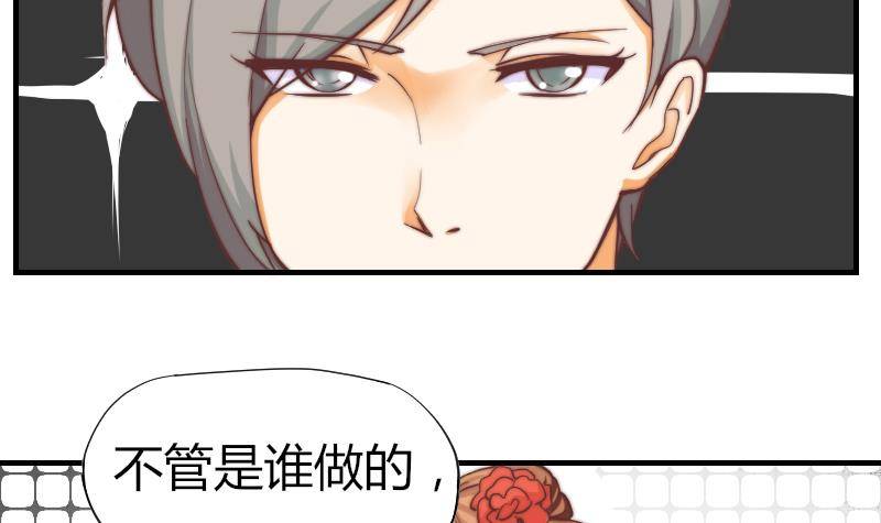 第6话 图钉-第7话