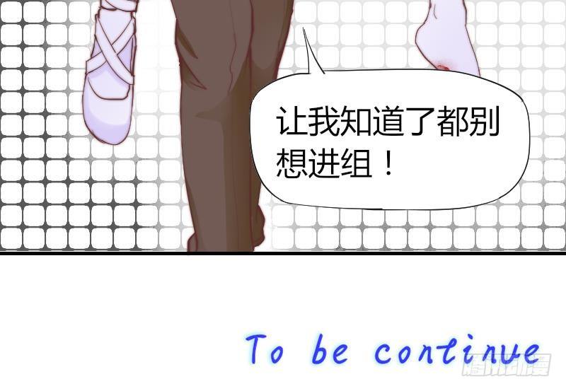 第6话 图钉-第7话