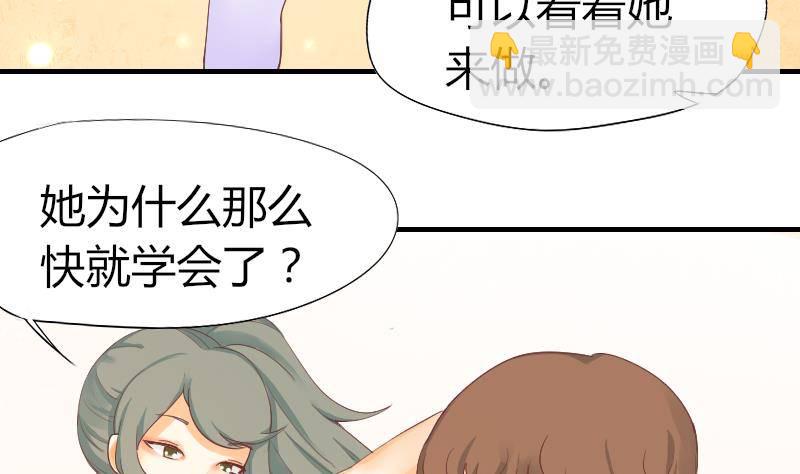 第6话 图钉-第7话