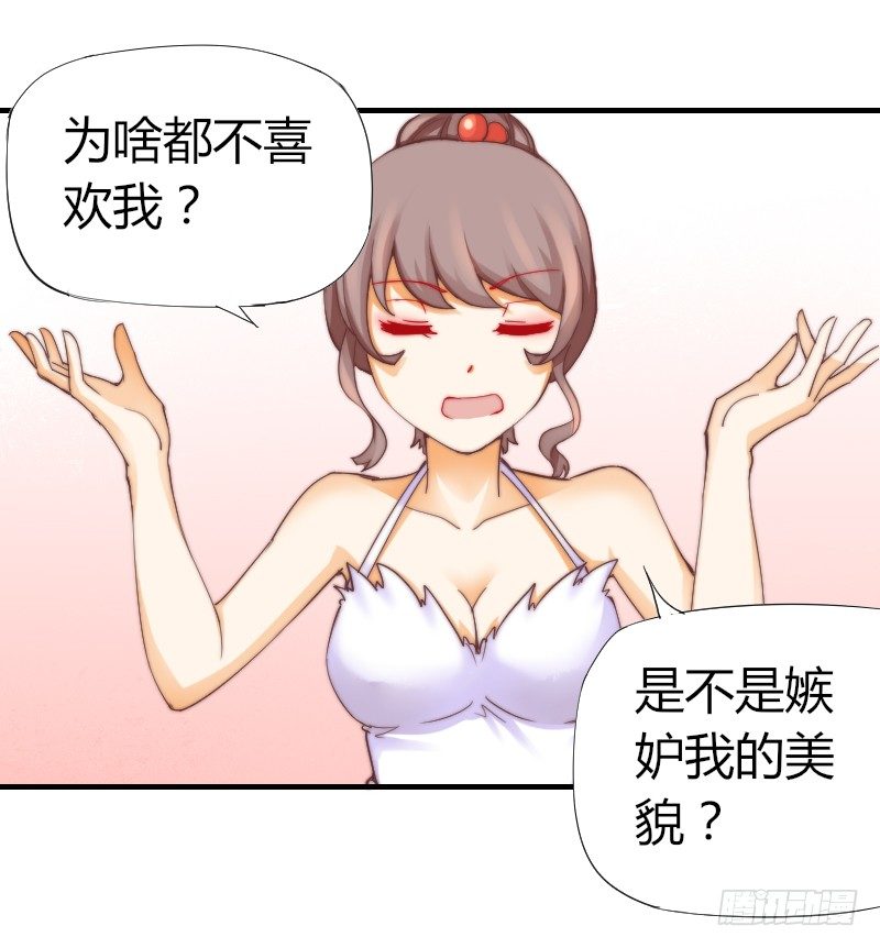 第6话 图钉-第7话