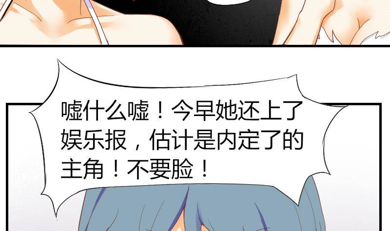 第6话 图钉-第7话