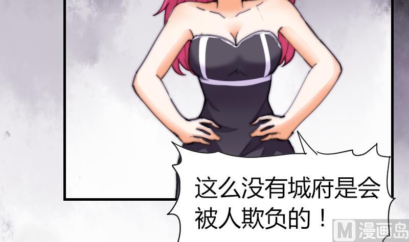 第60话 蓝尾的决定(1/2)-第61话