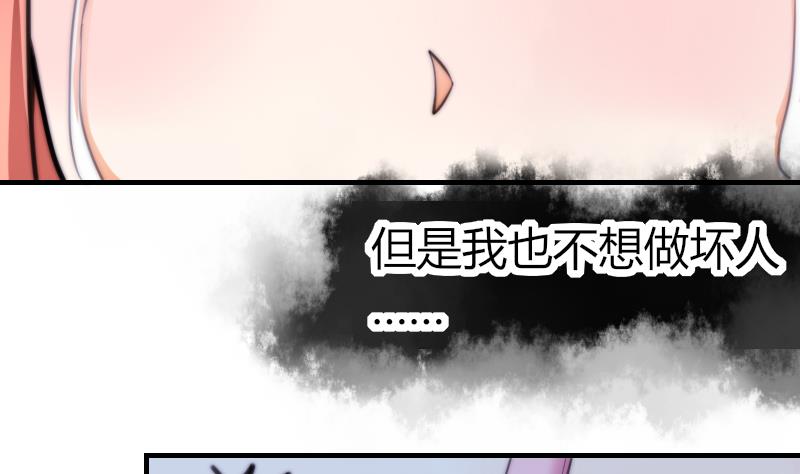 第60话 蓝尾的决定(1/2)-第61话