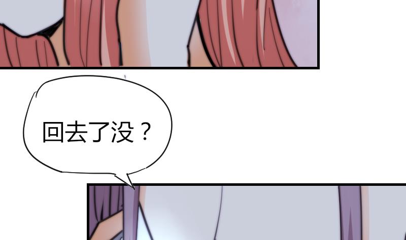 第60话 蓝尾的决定(1/2)-第61话