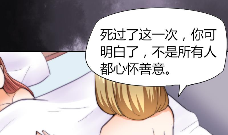 第60话 蓝尾的决定(1/2)-第61话