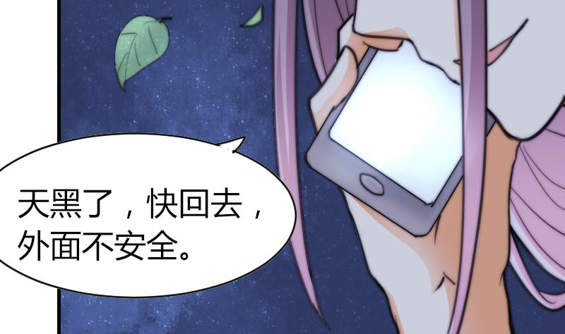 第60话 蓝尾的决定(1/2)-第61话