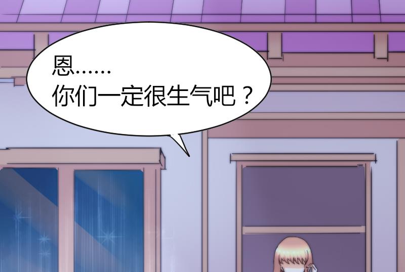 第60话 蓝尾的决定(1/2)-第61话