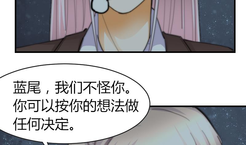 第60话 蓝尾的决定(1/2)-第61话