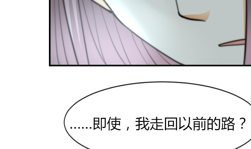 第60话 蓝尾的决定(1/2)-第61话