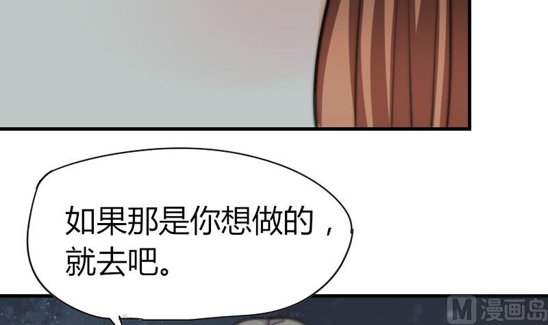 第60话 蓝尾的决定(1/2)-第61话