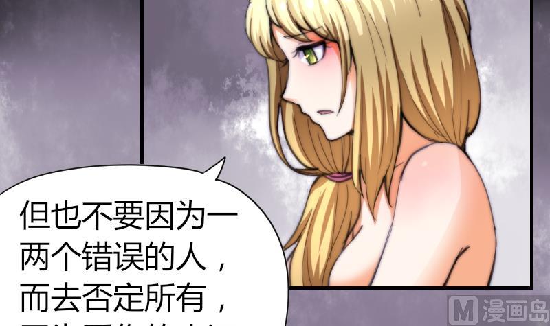 第60话 蓝尾的决定(1/2)-第61话