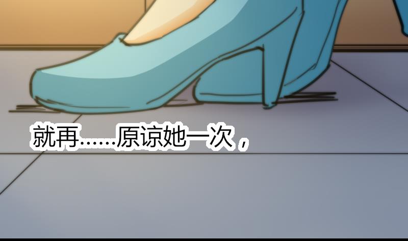 第60话 蓝尾的决定(1/2)-第61话