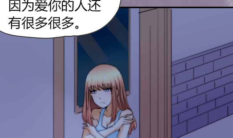 第60话 蓝尾的决定(1/2)-第61话