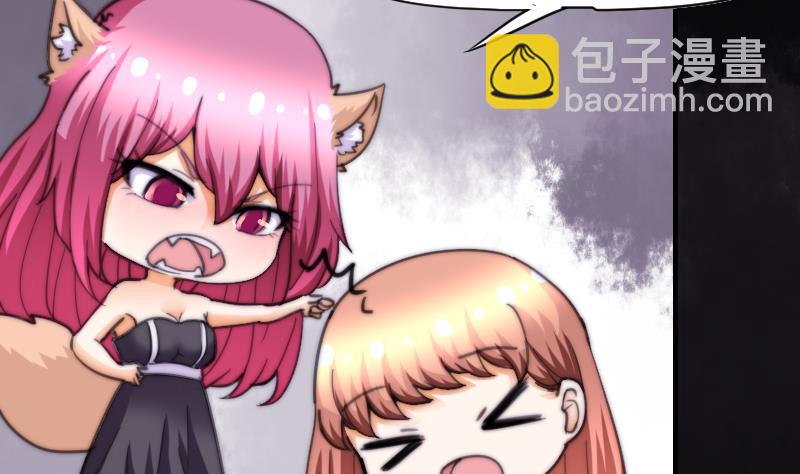 第60话 蓝尾的决定(1/2)-第61话