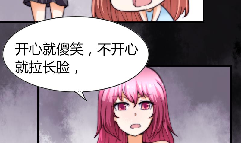 第60话 蓝尾的决定(1/2)-第61话