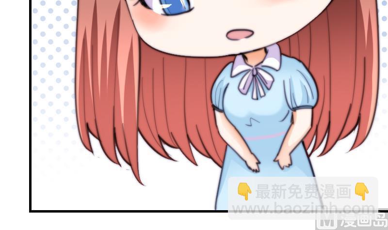 第62话 答应谁呢？(1/2)-第63话