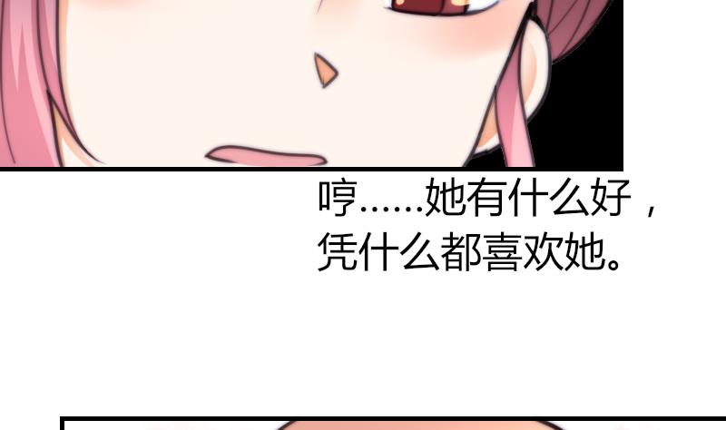 第62话 答应谁呢？(1/2)-第63话