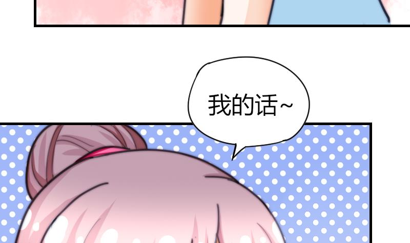 第62话 答应谁呢？(1/2)-第63话