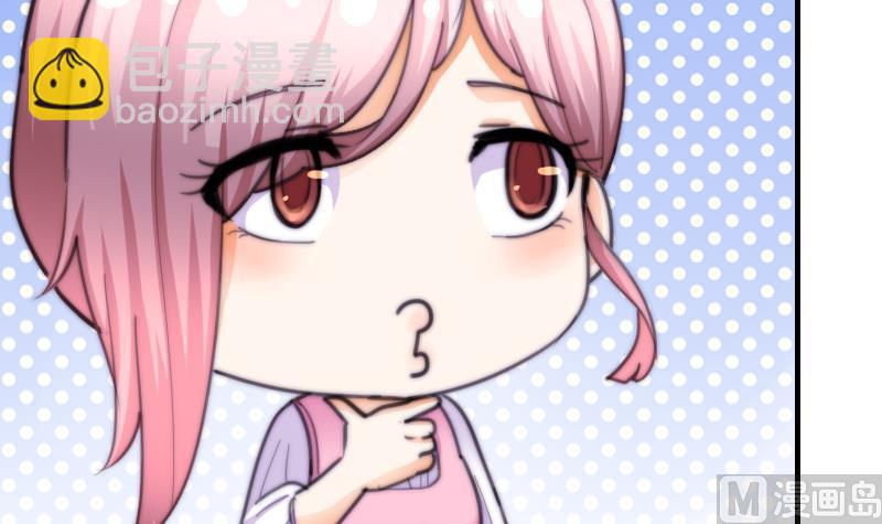 第62话 答应谁呢？(1/2)-第63话