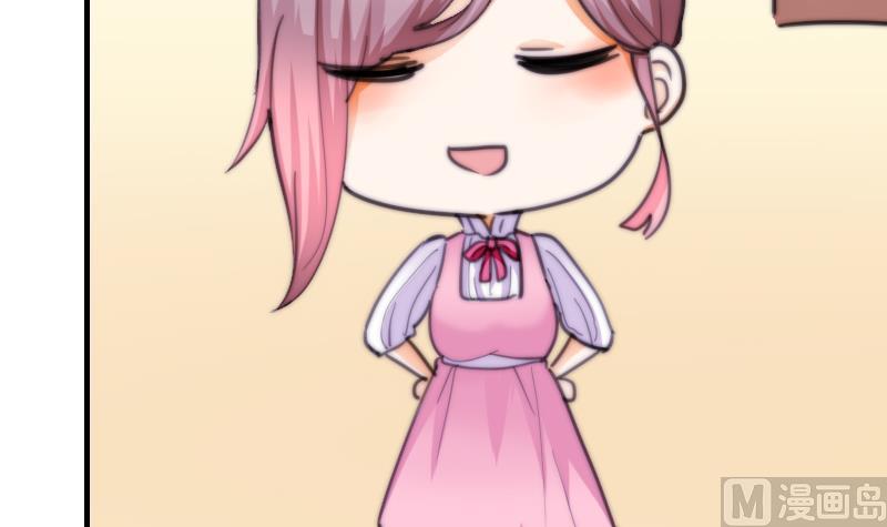 第62话 答应谁呢？(1/2)-第63话